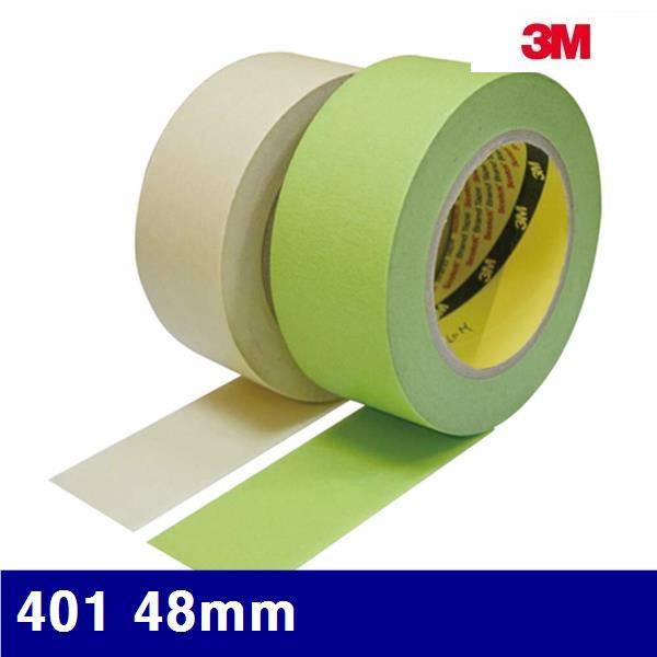 3M 8259259 고내열 마스킹 테이프 401 48mm 0.16mm (1BOX)
