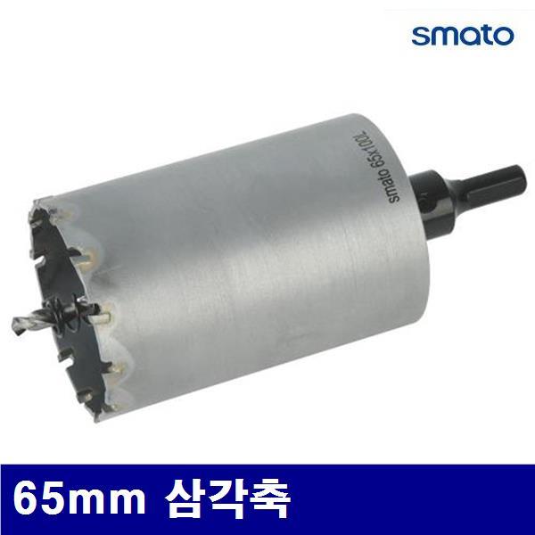 스마토 3508318 초경 롱 홀커터-에어컨 전용 65mm 삼각축 에어컨 전용 (1EA)