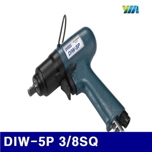 양산기공 6070171 에어 임팩트렌치 DIW-5P 3/8SQ 12 000RPM (1EA)