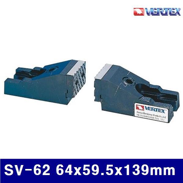 버텍스 5403840 사이드바이스 SV-62 64x59.5x139mm  (1EA)