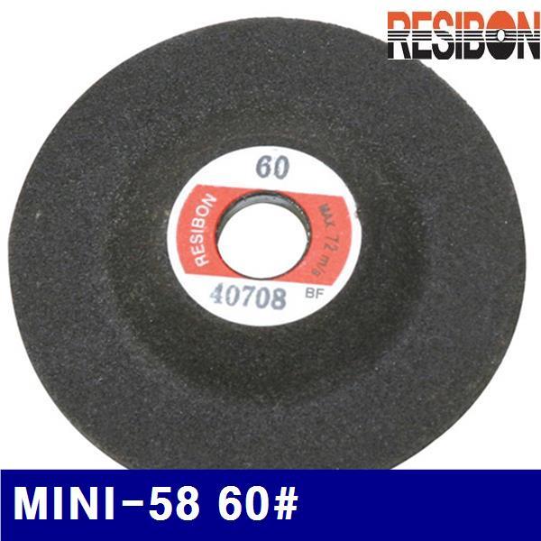 레지본 2550350 미니 옵세트 MINI-58 60(방) 58mm (25장)